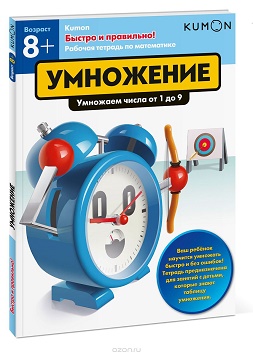 [Kumon] сборник методик индивидуального обучения_0.jpg